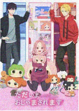 动漫少儿线相关资讯配图：国创作品展示