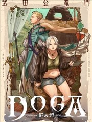 热度榜条目缩略图：纪实漫画内页